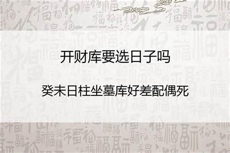 夫妻俩八字不合会离婚吗