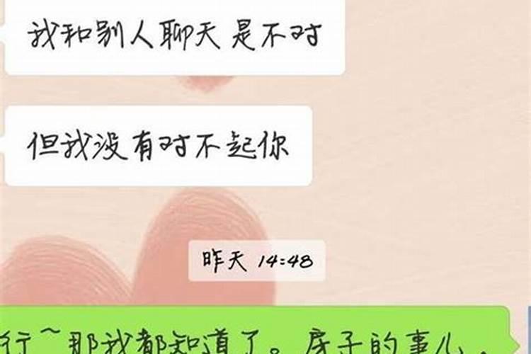 犯太岁的说法正确吗