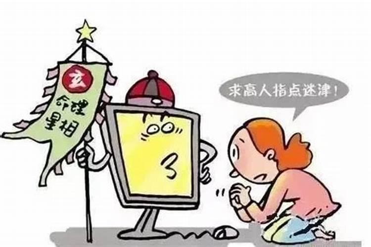 佩戴生肖化解婚姻不顺利吗