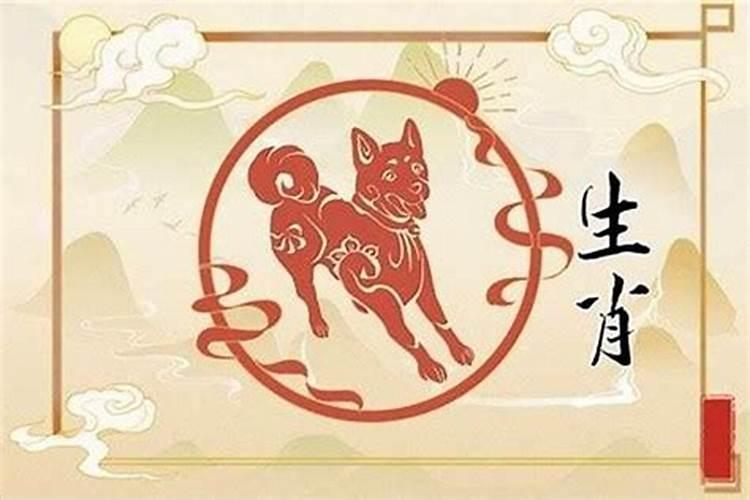 属狗的人今年是不是犯太岁？属狗哪年犯太岁最严重