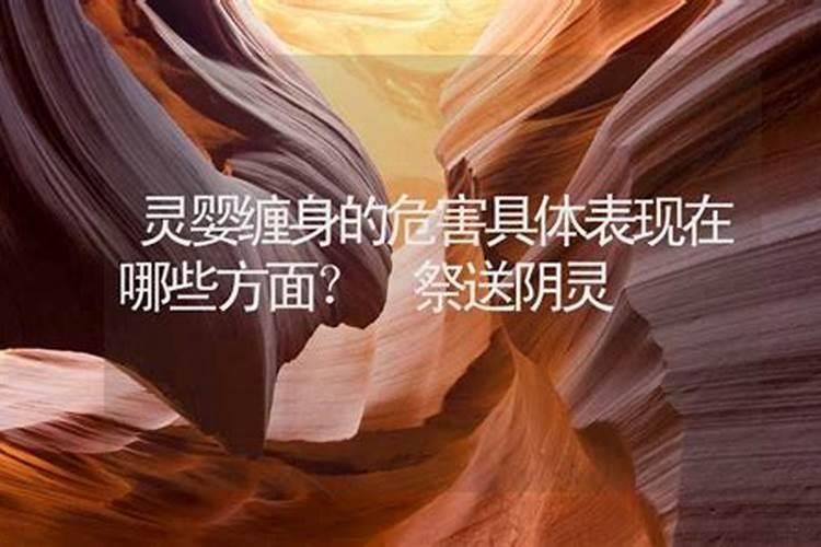 八字不合真的不适合在一起吗？八字不合的两个人真的走不到一起吗