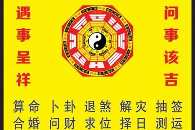 看八字算命运免费婚姻 免费八字算命婚姻详解