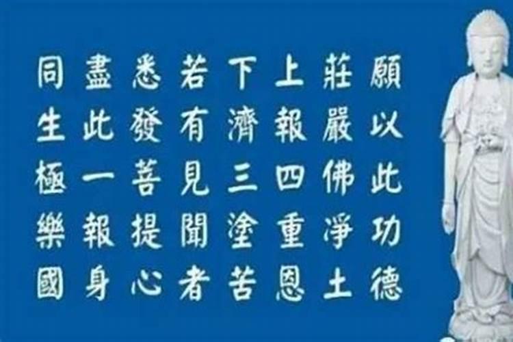 佛教有怨恨的灵会怎样？佛教徒祖先灵位