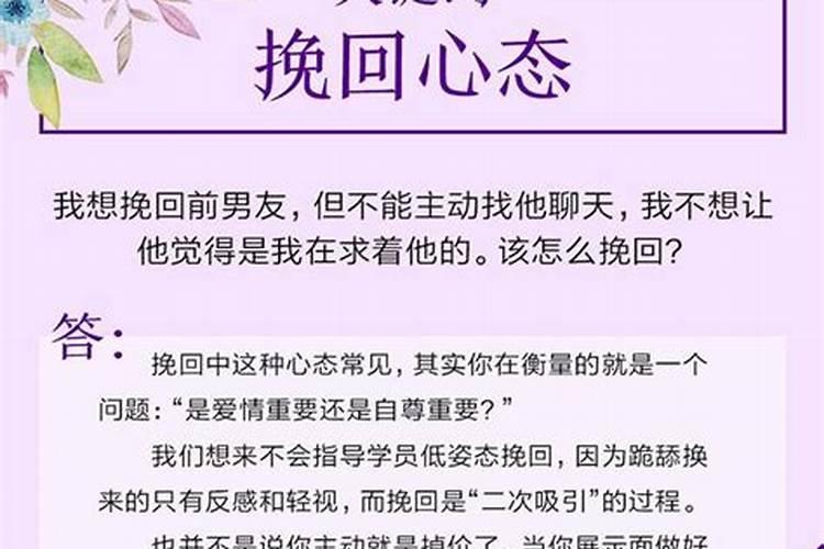 做什么可以挽回女友？说什么能挽回前女友