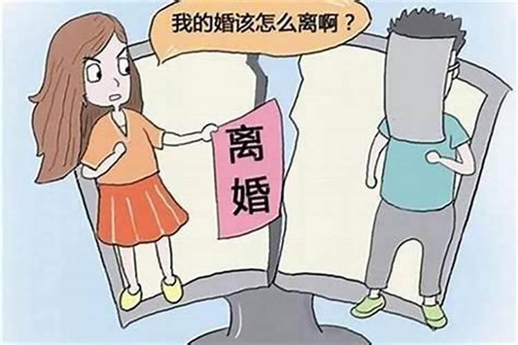 男人什么样的八字容易出轨女人