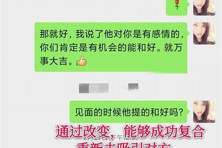 怎么做才能挽回前女友？如何挽回前女朋友