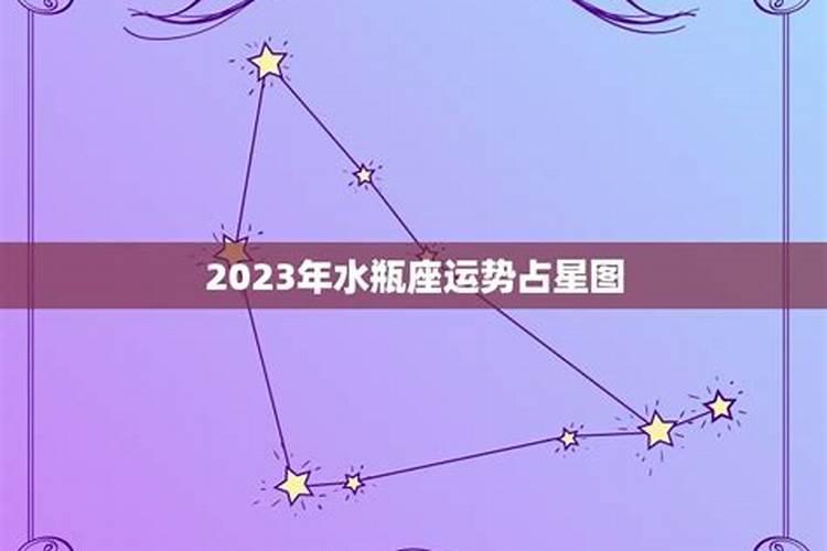 八字感情运势2022年财运查询