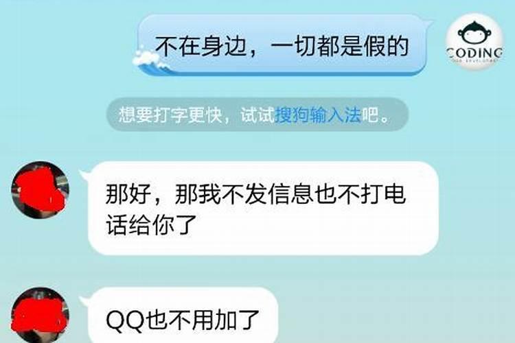 男朋友拉黑怎么挽回？男友分手后拉黑删除我一切