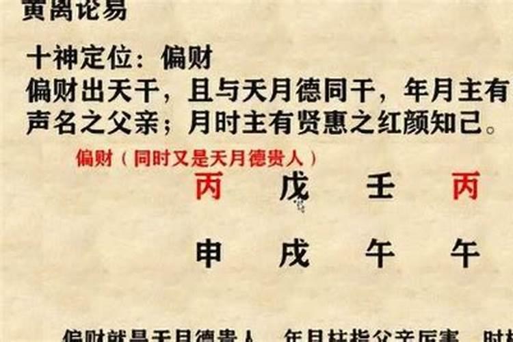 八字命理自学(命理师证书怎么考)