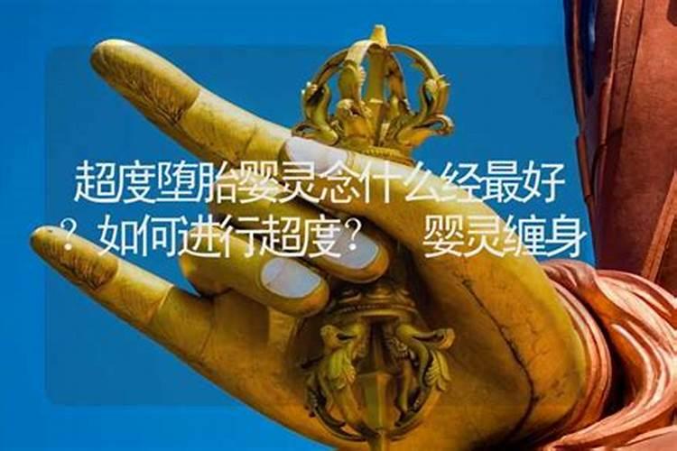 运气不好怎么样改运？怎么才能改运财运好