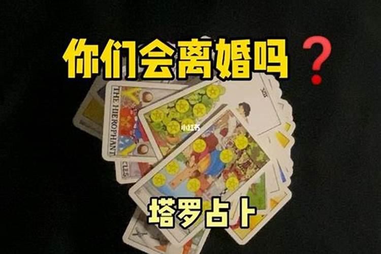 八字算什么时候能有姻缘？测自己的感情婚姻