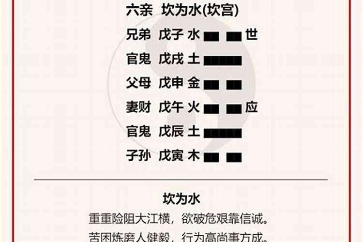 男命大运走正财对婚姻(伤官大运一定会离婚吗)