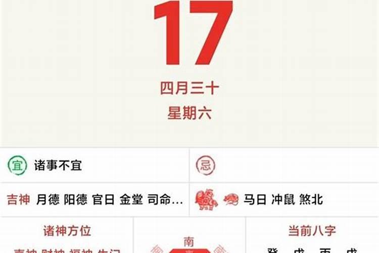 属相不合(八字不合就注定不能长相厮守吗为什么)