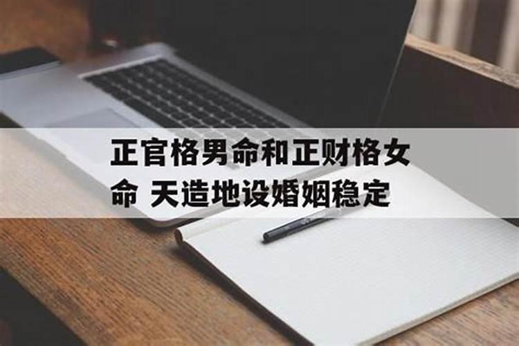 给老公转运的方法