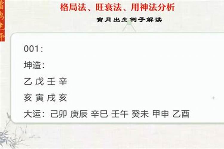 八字算命诀窍篇 怎么算自己八字缺什么