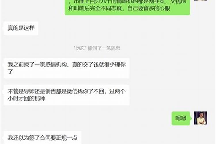 分手后想挽回的话，让对方感受到走心的真诚吗