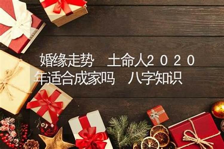 2023年全年结婚黄道吉日(免费生辰八字看婚期 2020)