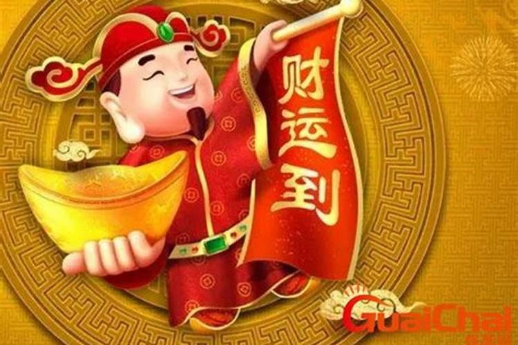 2023财神节是什么时候？2021年请财神在什么方向