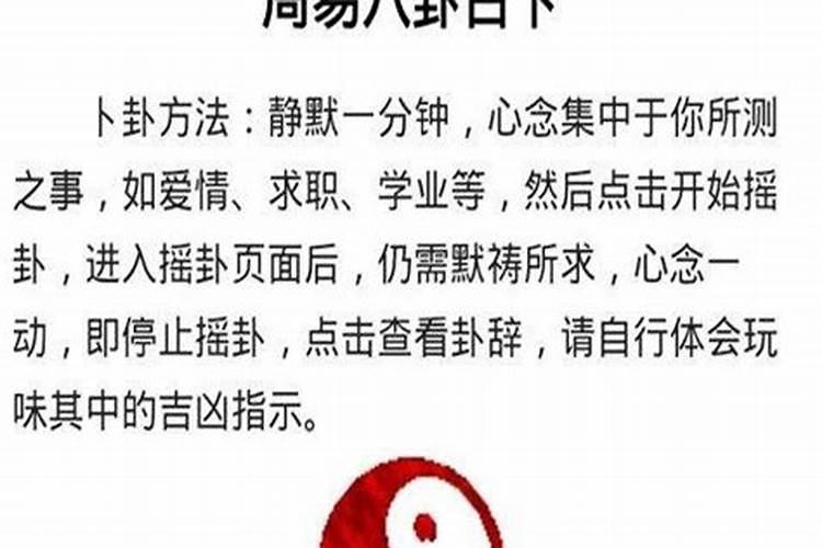 八字看事业在线，免费八字算命看事业