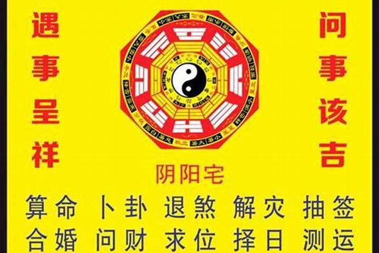 免费算八字姻缘详细 免费算姻缘八字算命运