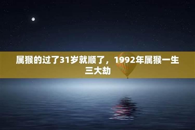 犯太岁怎么化解最有效2022