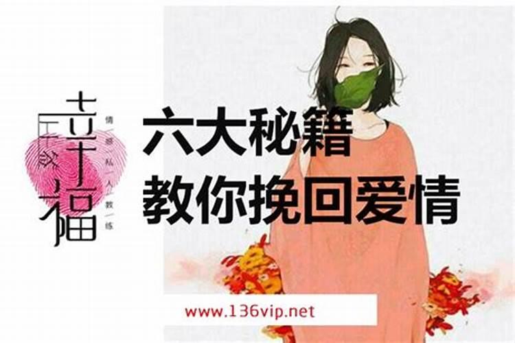 住宅风水看儿女婚姻(卧室风水怎么整能旺桃花)