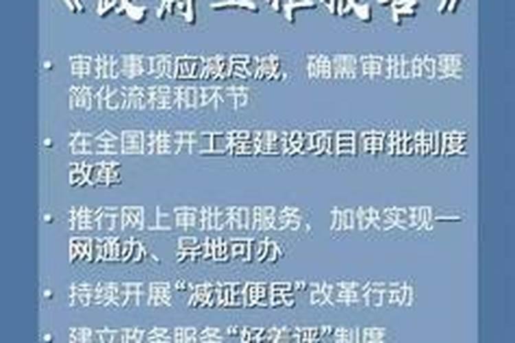 2023年八字流年运程 2021年事业有变动的八字