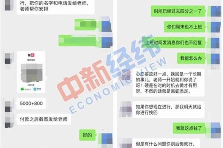 不仅八字透出比肩容易移情别恋碰上这些八字都容易招来桃花劫，不仅八字透出比肩容易移情别恋 碰上这些八字都容易招来桃花劫