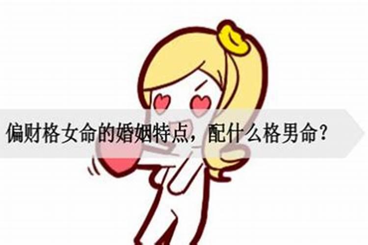 本命年流年不利什么意思