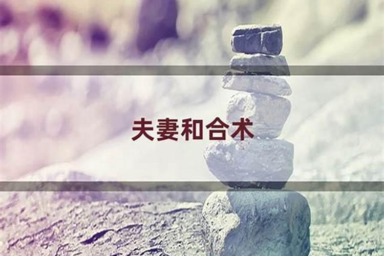 情感挽回机构收费(正规情感挽回机构的收费)