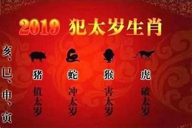 2020年化解太岁的最有效方法