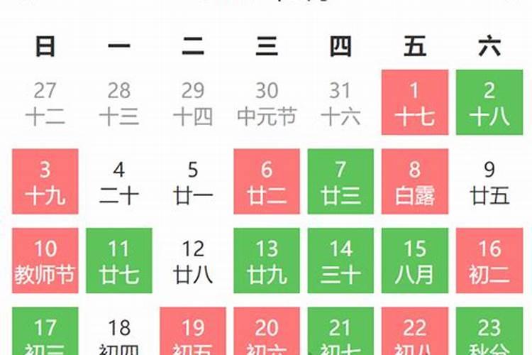 2023年婚嫁黄历吉日查询