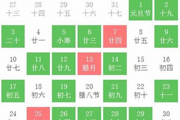 2022年领证黄道吉日查询表名证据