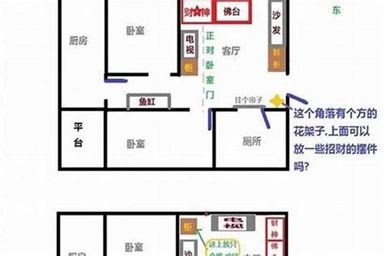 怎么提升办公室风水？如何提升办公室风水