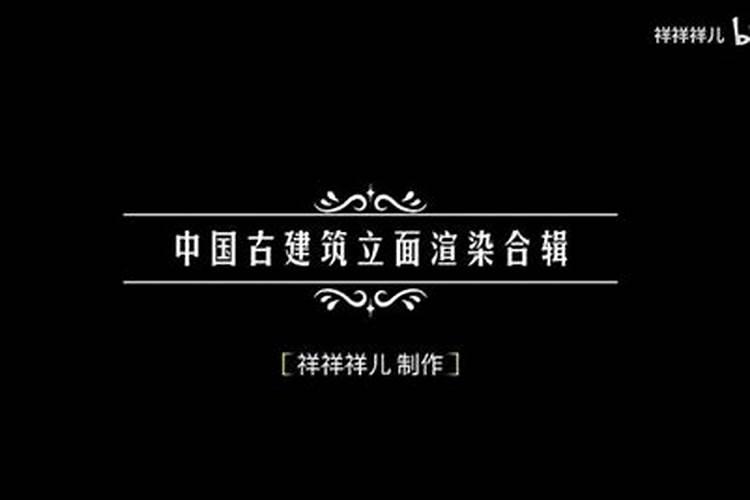 取有道之财（八字大运不好怎么补救）