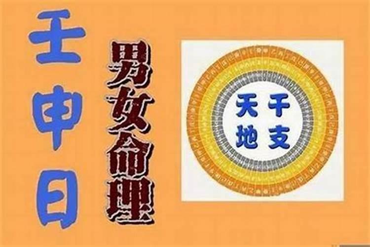 2023年冲太岁怎么破？2020年犯冲太岁如何化解