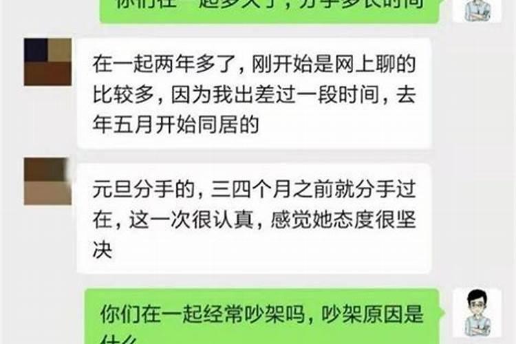 成功挽回男友策略 成功挽回男友策略