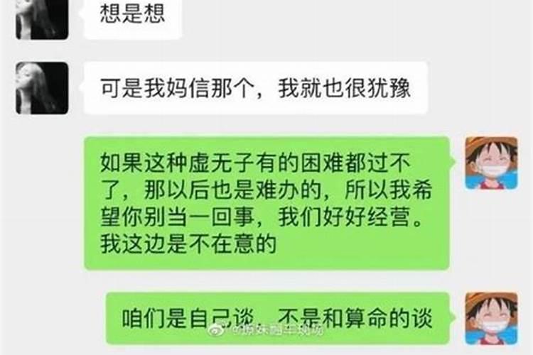 本命年60岁送什么礼物