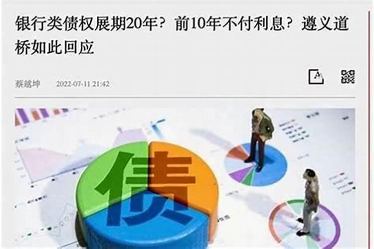 还阴阳债都需要什么？还阴阳债都准备什么