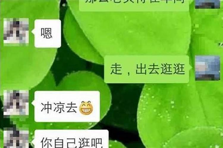 挽回邀约，当邀约被女生拒绝时