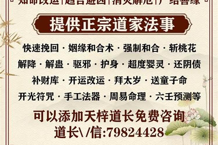 和男朋友分手了想挽回的方法 和合术以后对方联系我仍要分手