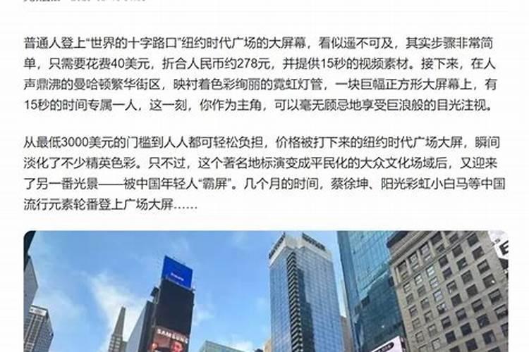 补财库对人有什么不好嘛？补财库需要八字吗