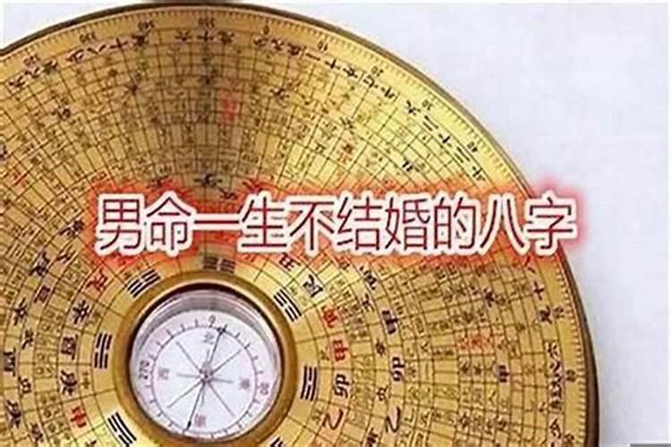 八字可以看出姻缘吗？八字怎么样看婚姻