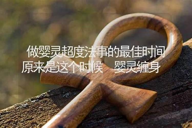 符咒需要八字吗？佩戴八字五行符有什么好处?化煞必备符咒该怎么念