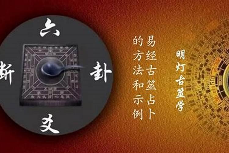 算命是否准？八字怎么算的准