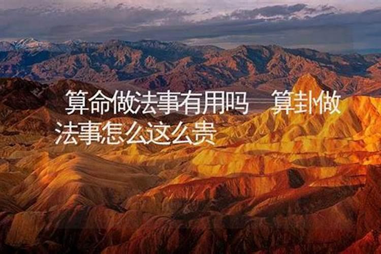 值太岁刑太岁破太岁害太岁是什么意思