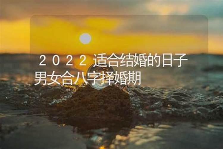 2023年壬寅月壬寅日日子好吗？2022壬寅年怀男孩的八字