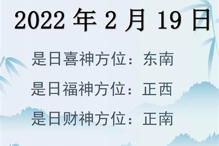 十月四日财神方位（2022年10月4日重阳节财神方位查询图）