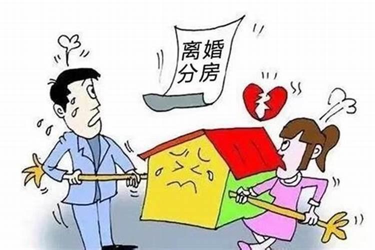 离婚可以分哪些财产？离婚有什么财产分割