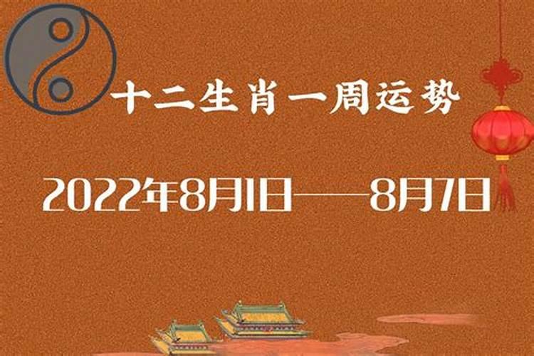 2021年6月26日特吉生肖运势